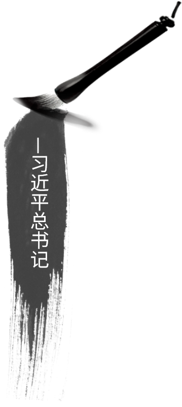 民族品牌官网banner2_03