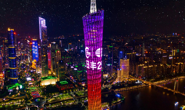 闪耀城市地标，超燃表白日丰25周年，感谢有你！