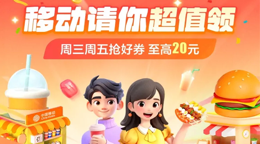 冬日暖心福利大放送，快来解锁你的省钱秘籍