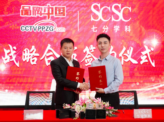 《品牌中国》：SCSC国货祛斑新标杆，入选《品牌中国》栏目“品牌100计划”