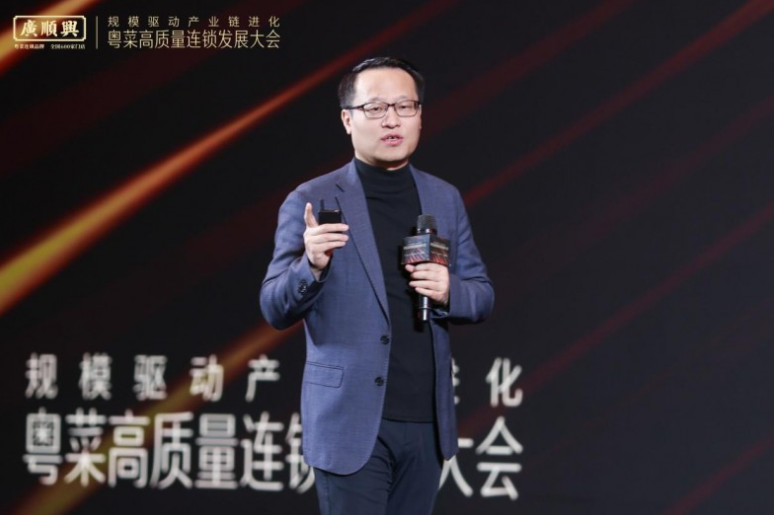 500+人齐聚郑州，大咖云集，廣順興助推粤菜高质量发展