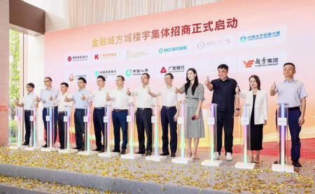 重磅！广州国际金融城方城15栋高品质楼宇开启大规模招商，千亿级平台破浪前行