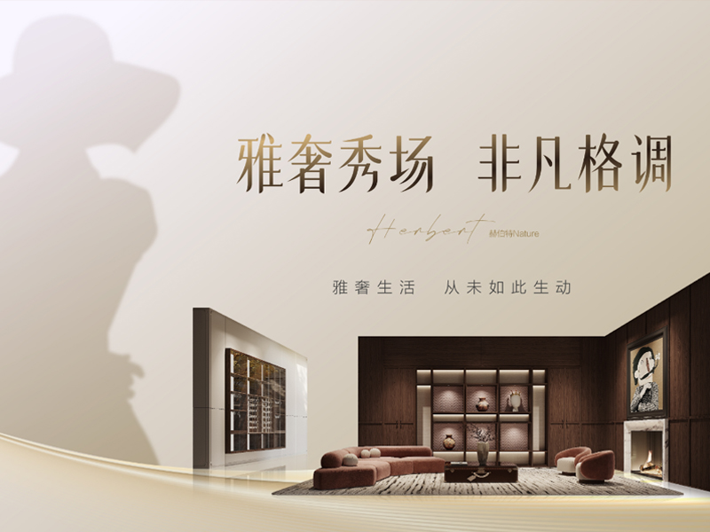 百得胜品牌展示