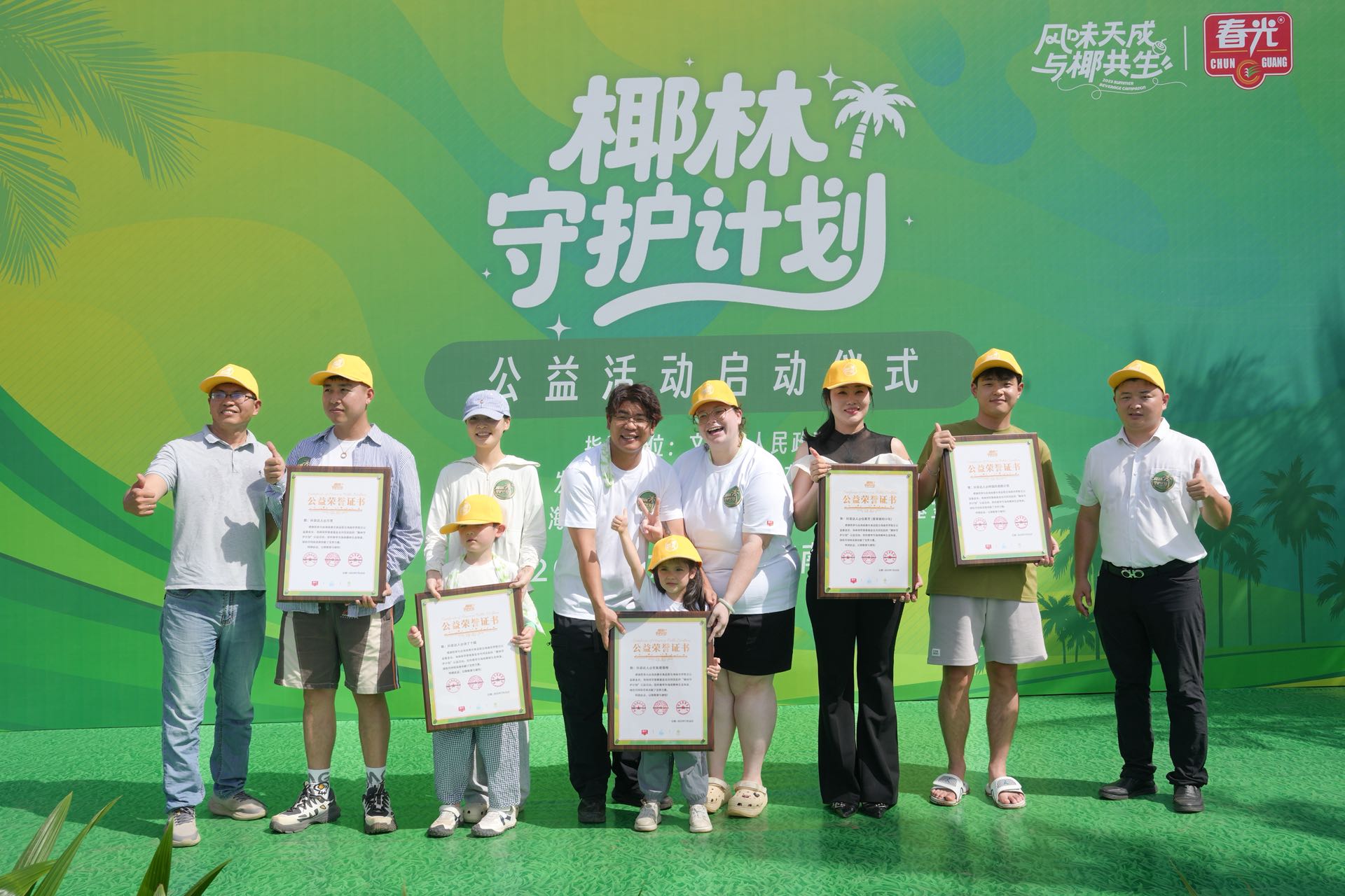 万棵椰苗扎根文昌 春光食品启动“椰林守护计划”打造可持续公益样本