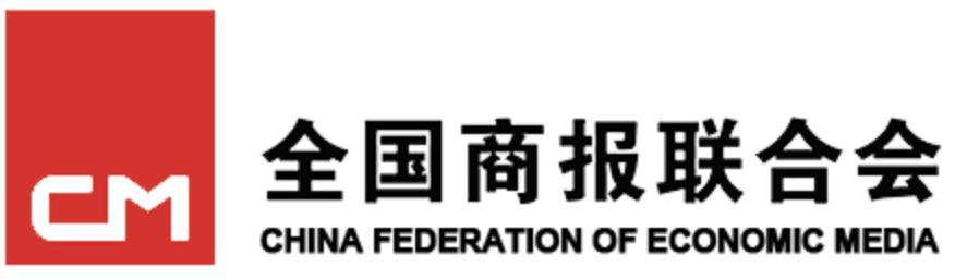 全国商报联合会