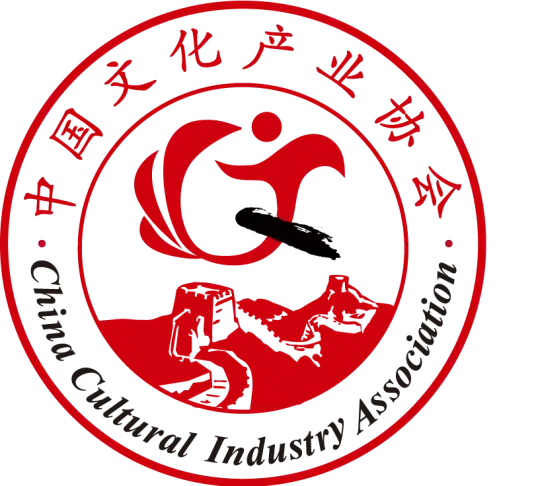中国文化产业协会 (CCIA)