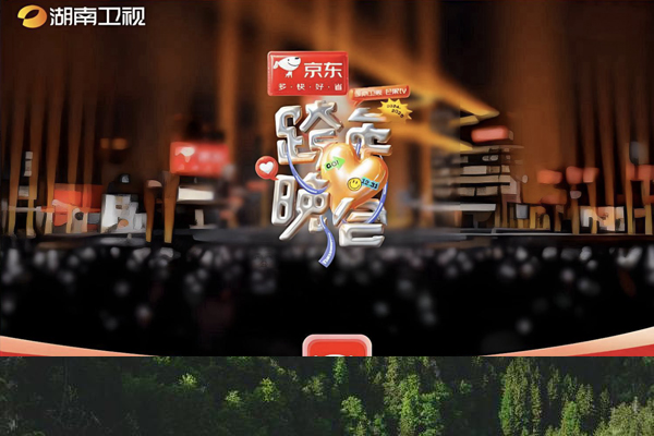 栏目冠名权