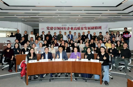 汲取清华智慧 凝聚奋进力量 | 同仁堂集团与首旅集团携手开启高质量发展新篇章