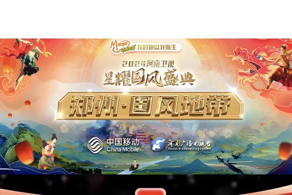 卫视栏目2.jpg